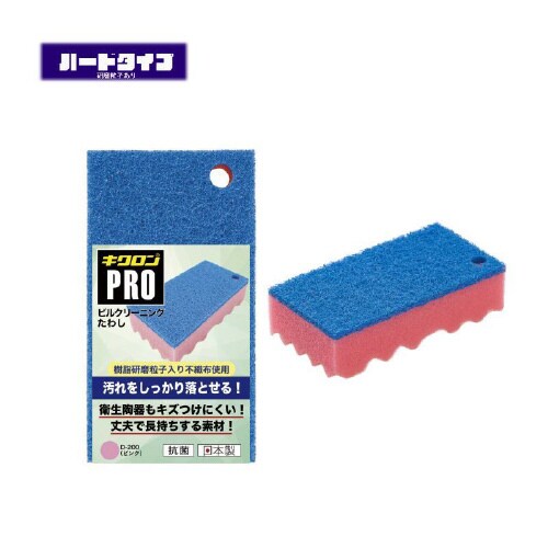 D−200 ビルクリーニングたわし P×6