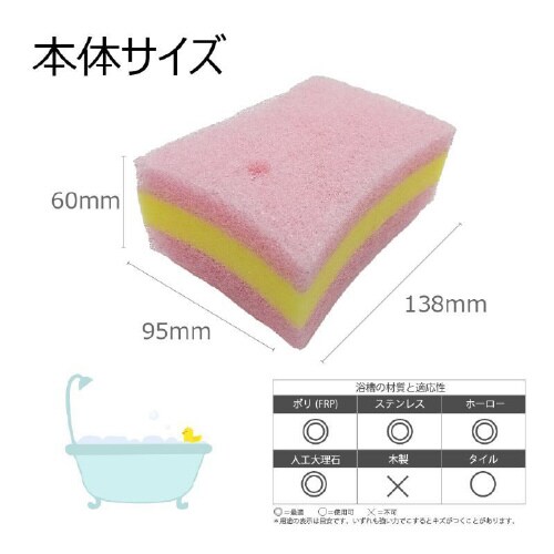 キラリア バスナイロンスポンジ P×6
