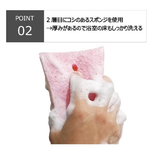 キラリア バスナイロンスポンジ P×6