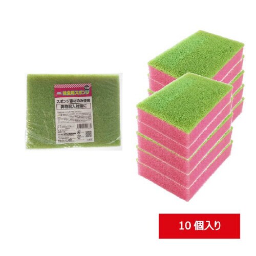 給食用スポンジ10P ピンク F−600×12
