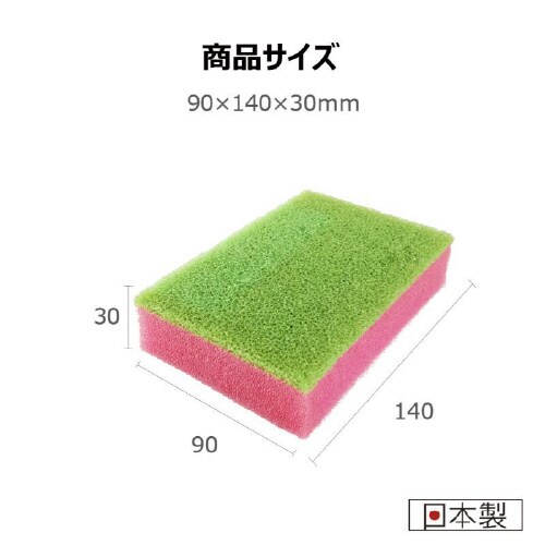 給食用スポンジ10P ピンク F−600×12