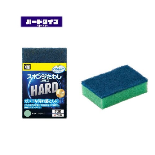 A−541 スポンジたわし+ハード G×6