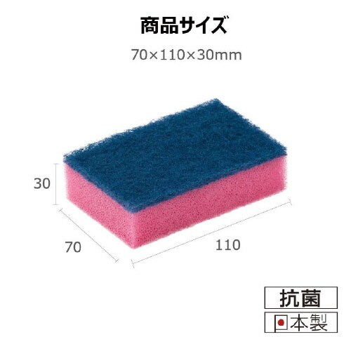 A−541 スポンジたわし+ハード G×6