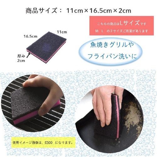 E−600 ナイロンたわし サンド L×12