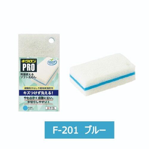 両面使えるソフトたわし B F−201×12