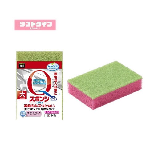 キクロンプロ C−660 Qスポンジ+大 P×24