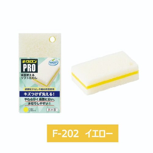 両面使えるソフトたわし Y F−202×12