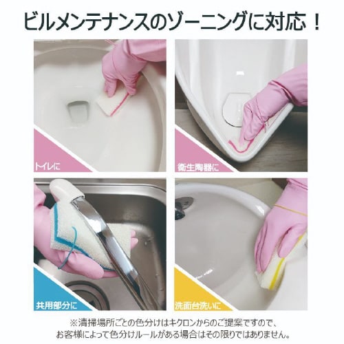 両面使えるソフトたわし Y F−202×12