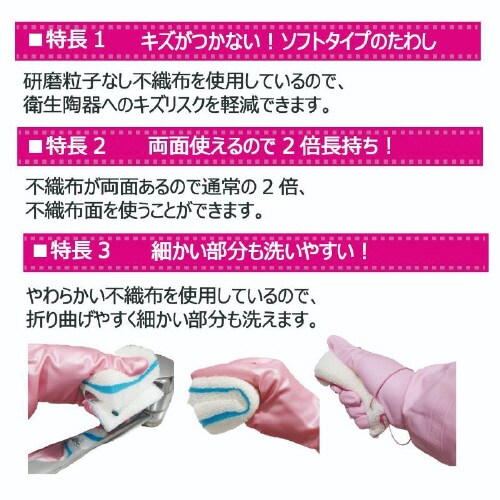 両面使えるソフトたわし Y F−202×12