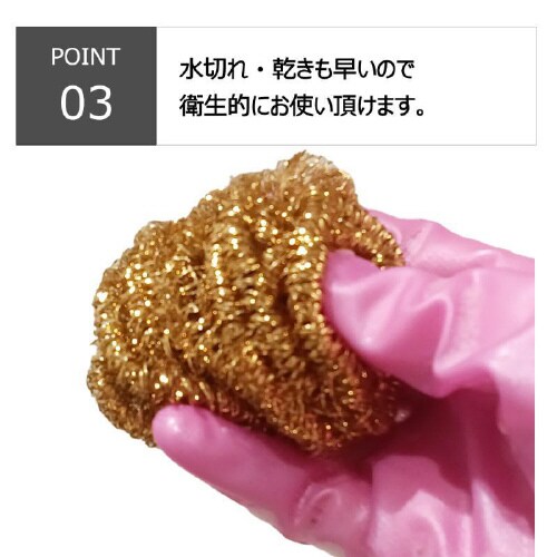 R ブロンズたわし #30×24