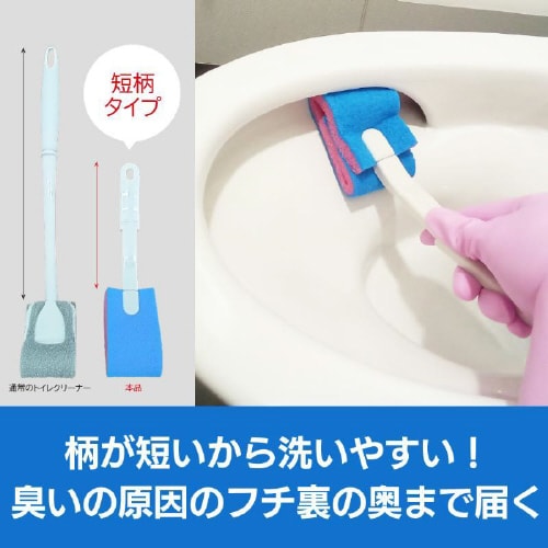 キクロンプロD−700奥まで洗える短柄クリーナ×8