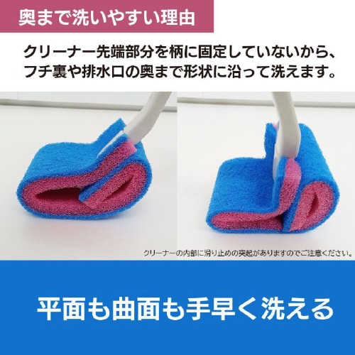 キクロンプロD−700奥まで洗える短柄クリーナ×8