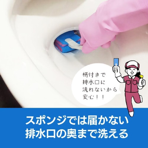 キクロンプロD−700奥まで洗える短柄クリーナ×8