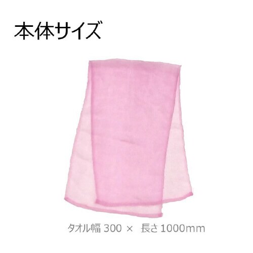 NV ボディソープタオルN P×6