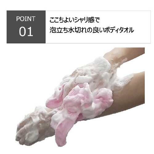 NV ボディソープタオルN P×6