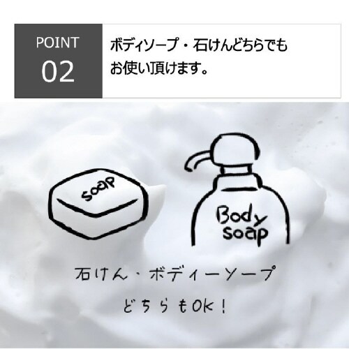 NV ボディソープタオルN P×6