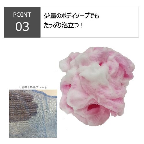 NV ボディソープタオルN P×6