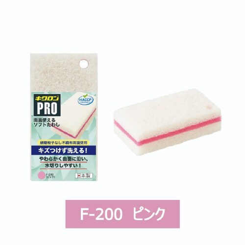 両面使えるソフトたわし P F−200×12