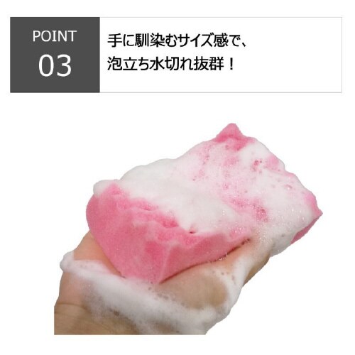 キクロンプロU−500 スポンジMP×24