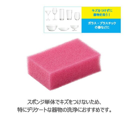キクロンプロ U−531 マイスポンジ+小G×24