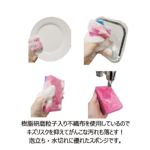 キクロンD−502異物混入対策スポンジ小Y×18