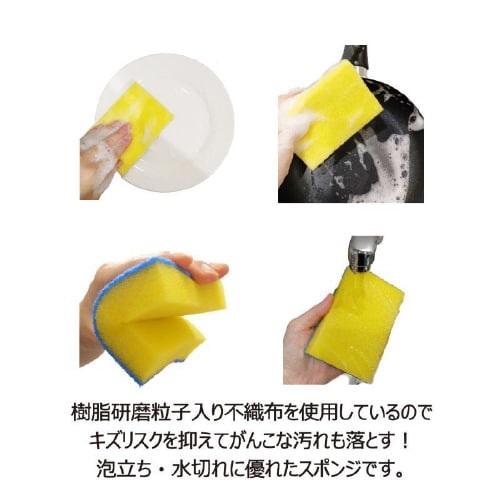 キクロンD−602異物混入対策スポンジ大Y×18