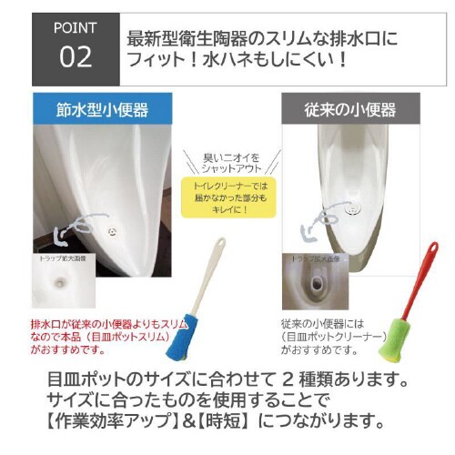 D−300目皿ポットクリーナースリム3P×20