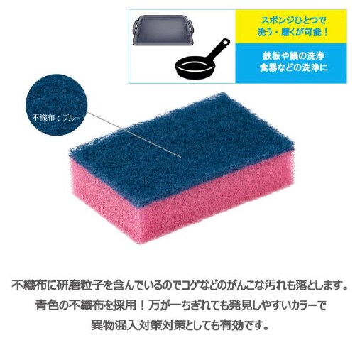 A−542 スポンジたわし+ハード Y×12