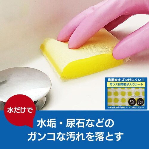 G−502スポンジ付シート陶器用5P Y×12