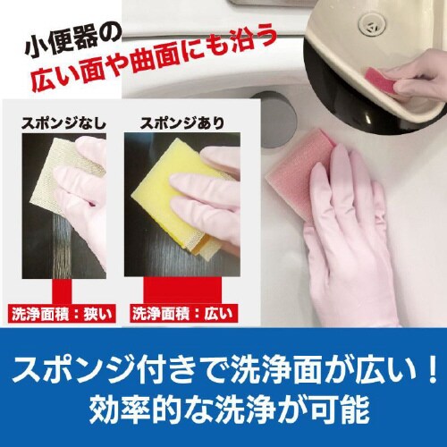 G−502スポンジ付シート陶器用5P Y×12