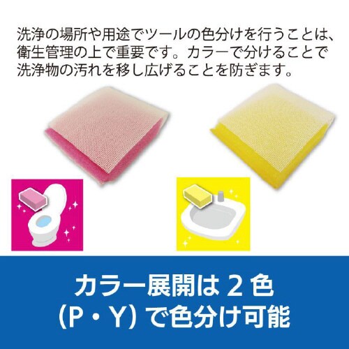 G−502スポンジ付シート陶器用5P Y×12