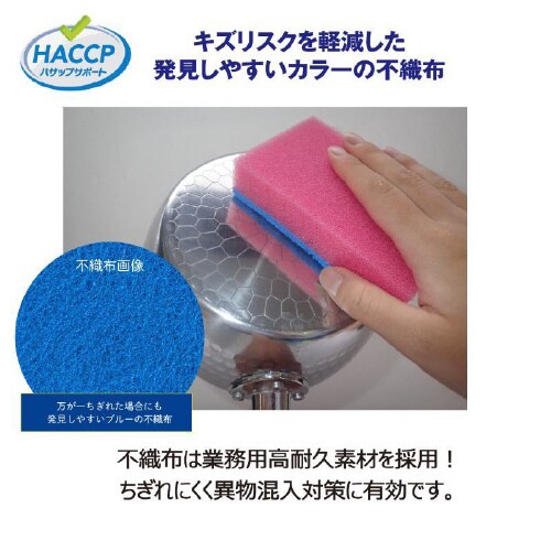キクロンD−600異物混入対策スポンジ大P×18