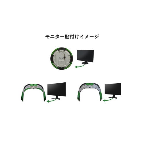 モニター用耐震ゴム