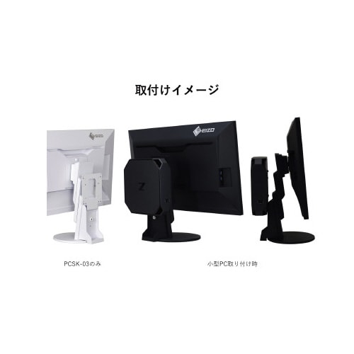 小型端末取り付け用VESAアダプタ ブラック