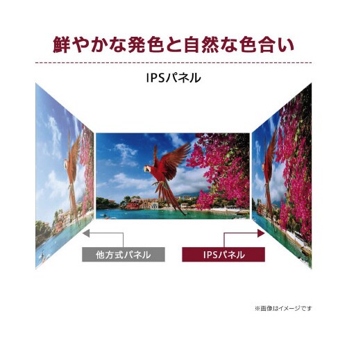 27インチ 液晶ディスプレイ(1920x1080)