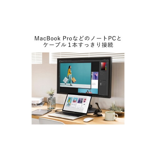26.9型 カラーマネジメントモニター 4K