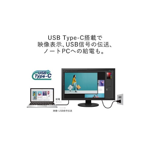 26.9型 カラーマネジメントモニター 4K