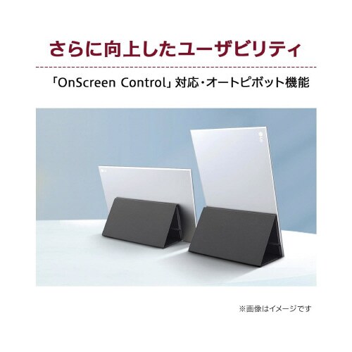 16インチ モバイルモニター(2560x1600)