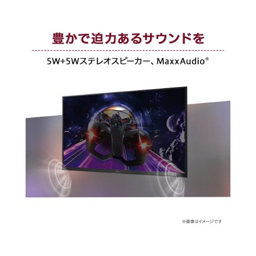 31.5インチ ワイド液晶(3840x2160)