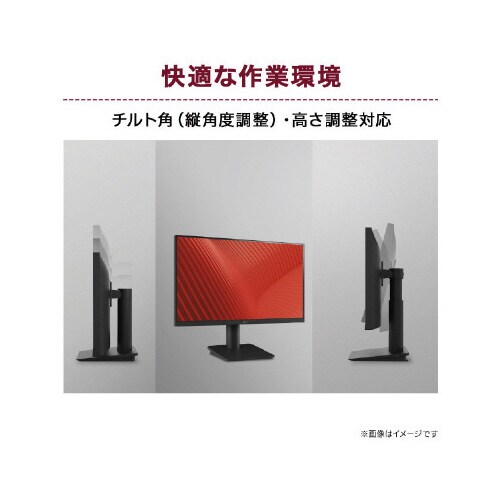 23.8インチ 液晶(1920x1080)