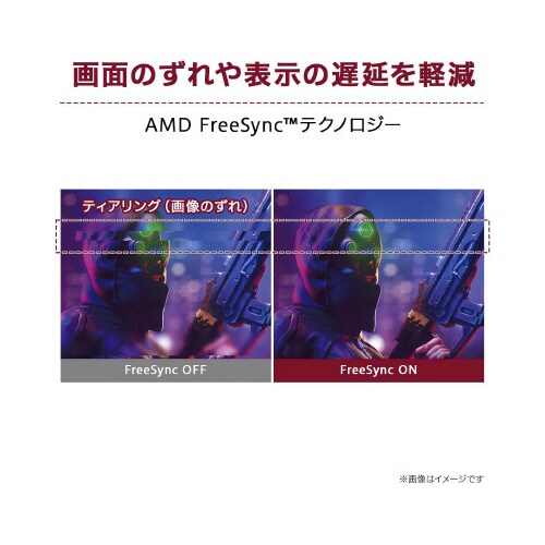 21.5インチ 液晶(1920x1080)