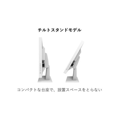 19型 タッチパネルモニター セレーングレイ