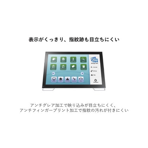 21.5型タッチモニター レイドバック ブラック