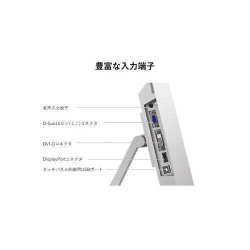 21.5型タッチモニター レイドバック ブラック