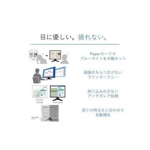 21.3型モニター UXGA セレーングレイ