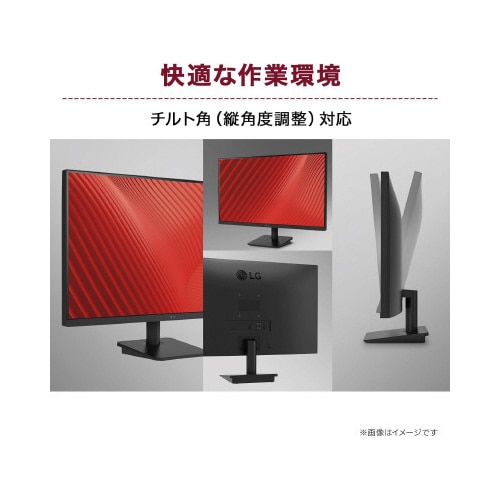 27インチ 液晶ディスプレイ(1920x1080)