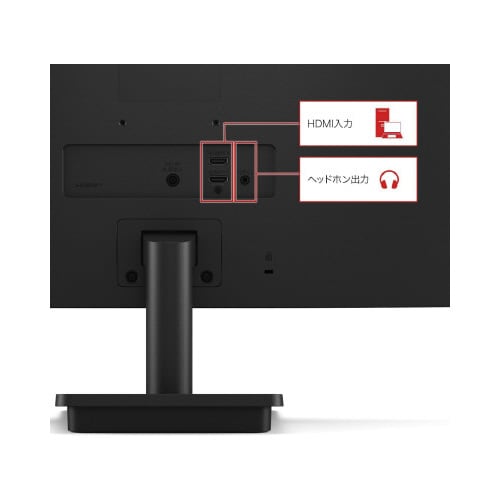 27インチ 液晶ディスプレイ(1920x1080)