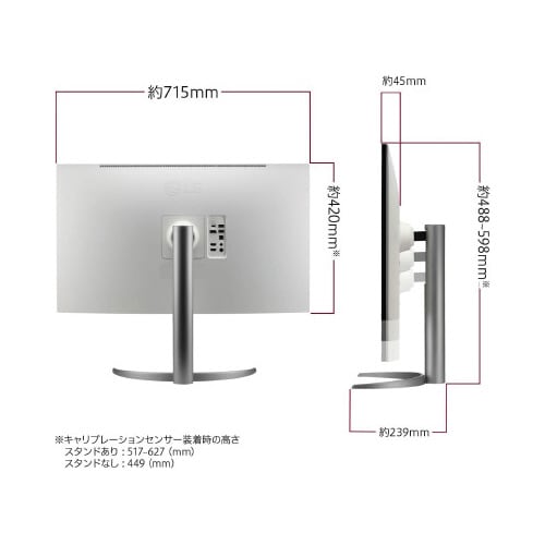 27インチ ワイド液晶(3840x2160)