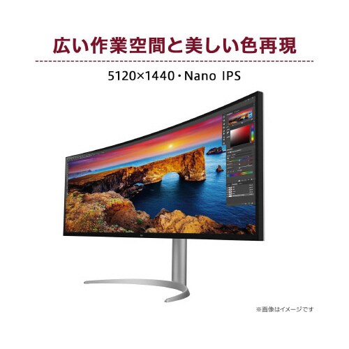 49インチ ウルトラワイド 曲面 液晶ディスプレイ
