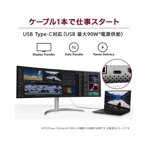 49インチ ウルトラワイド 曲面 液晶ディスプレイ